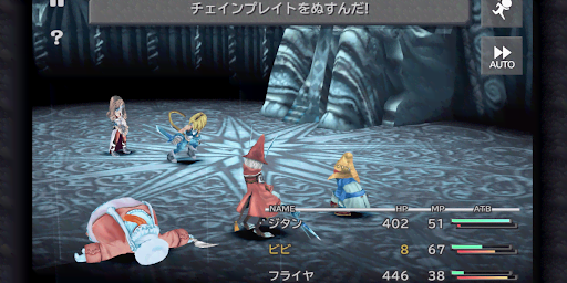 FF9_レアアイテムを盗む