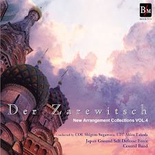 喜歌劇「ロシアの皇太子」セレクション - "Der Zarewitsch" Selections