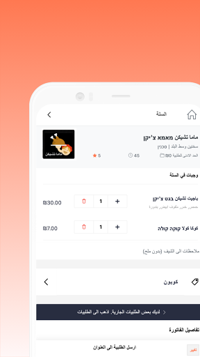 YUMYUM | يم يم اكل عالسريع