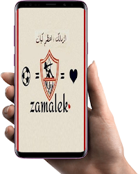 Zamalek Sporting Wallpaper Hd 2 5 0 Apk Android Apps