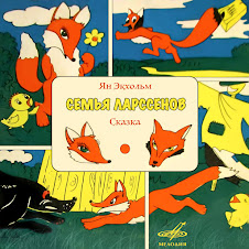 Песенка Тутты Карлсон И Людвига Xiv (Бонус Трек)