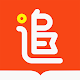 追讀小說 Download on Windows