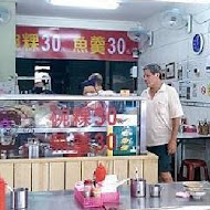 一味品碗粿