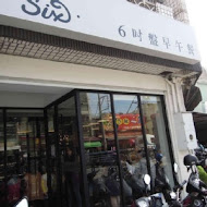 濰克早午餐(新化店)