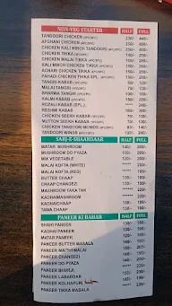 Urban Kabab menu 2