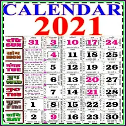 music festival calendar 2021 2021 Calendar Hindi Calendar 2021 With Festival 1 10 2 Apk Android Apps music festival calendar 2021