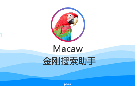 Macaw Search Preview image 0