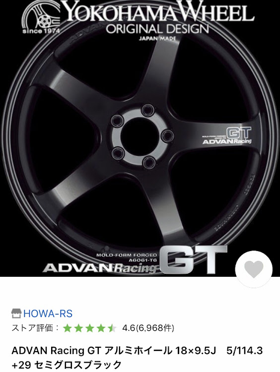 ランサーエボリューションのADVANショップ・ADVAN Racing・ようやく梅雨明け・ADVANsport V105に関するカスタム事例の投稿画像2枚目
