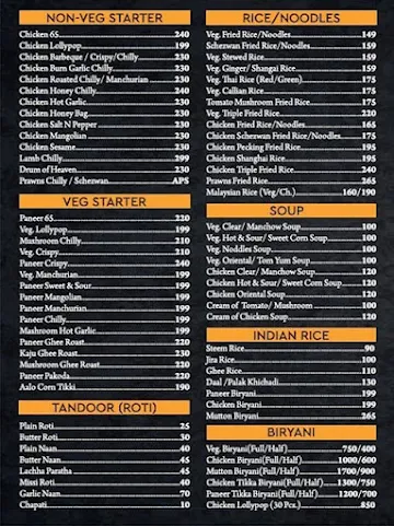 Konka's Food Junction menu 