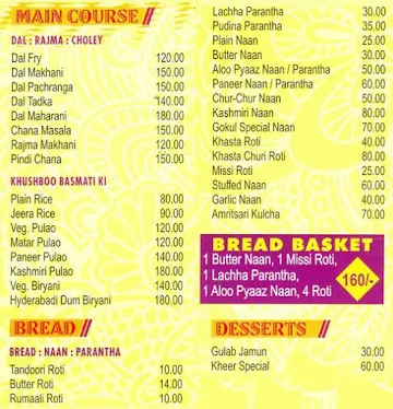 Gokul Foods menu 