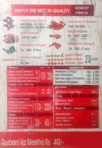 Siddique Kabab Centre menu 