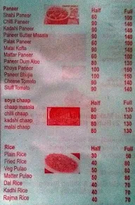 Purbanchal Dhaba menu 2