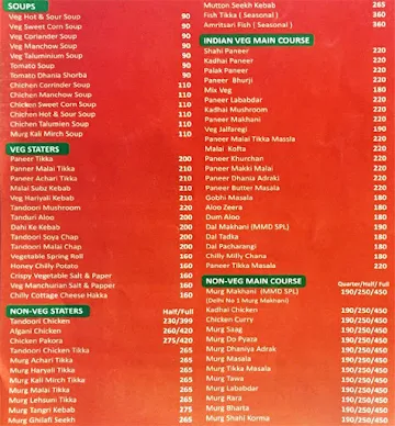 Moti Mahal Delux menu 