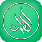 Al Quran Somali Apk