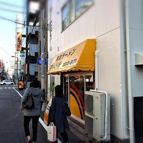 本の街・神保町で味わうボリューム満点の絶品半チャンラーメン / 東京都千代田区神田神保町の「たいよう軒」