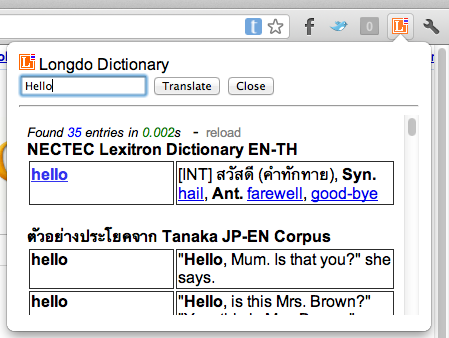 Longdo Dictionary