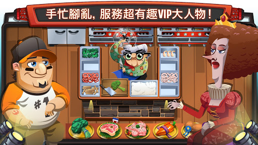 免費下載休閒APP|COOKING DASH 2016 app開箱文|APP開箱王