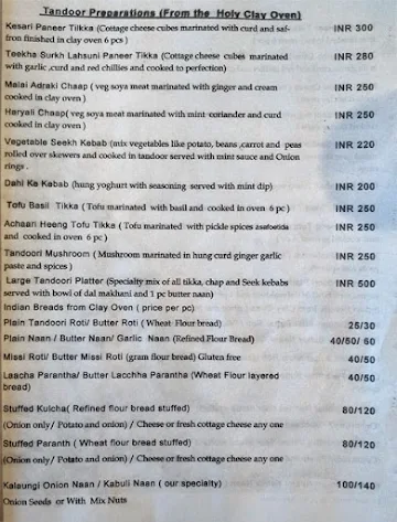 Holy Oven menu 