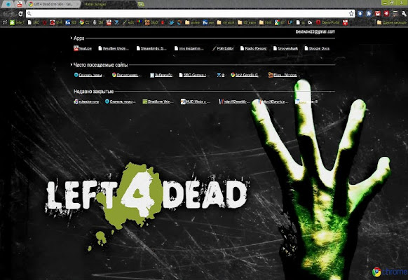 Left 4 Dead One Skin chrome extension