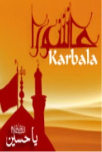 Karbala Quiz(圖2)-速報App