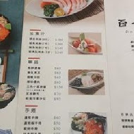 百八魚場 - 平價生魚片丼飯定食(家樂福重慶店)