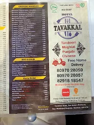 Tavakkal Hotel menu 4