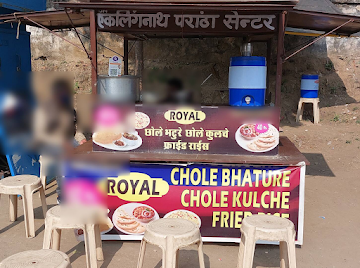 Royal Chole Bhature photo 