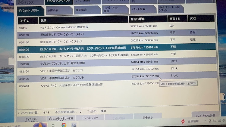 6シリーズ グランツーリスモのchicken8さんが投稿したカスタム事例の投稿画像1枚目