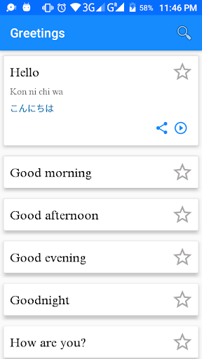 Learn Japanese Offline (Free) 1.4 screenshots 4