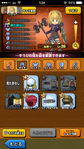星ドラ 星のドラゴンクエスト攻略 キャラクター 星ドラ 星のドラゴンクエスト 攻略 情報まとめwiki