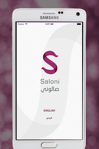 Saloni App