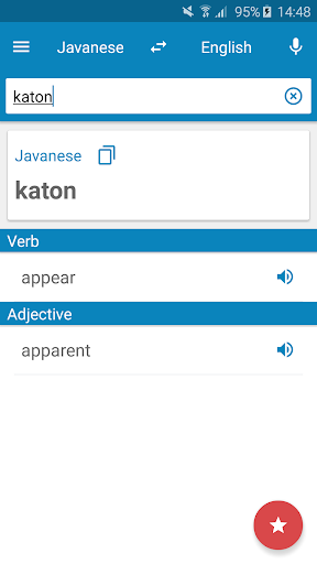 Javanese-English Dictionary