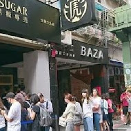 TigerSugar 老虎堂(一中店)