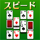 ババ抜き トランプゲーム Google Play のアプリ