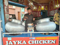 Jayaka Chicken Biryani Center photo 2