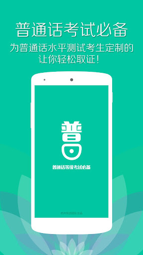 富邦證券-e點通 - Android Apps on Google Play