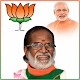 Download Vote for BJP For PC Windows and Mac 0.3.0