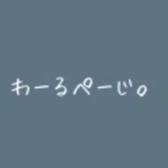 テラーのグループ作る