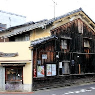 八幡日式燒肉居酒屋