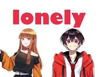 「Lonely（寂しい）」のメインビジュアル