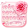 Nouveau thème de clavier Rose Waterdrop icon