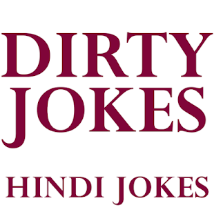 Jokes in Hindi - Dirty Jokes, Non-Veg Jokes - náhled