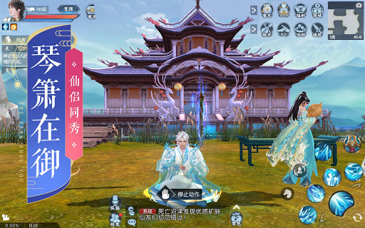 ✓ [Updated] 诛仙-中国第一仙侠手游For Pc / Mac / Windows 11,10,8,7 / Android (Mod)  Download (2023)