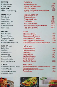 Tibetan Happiness Cafe menu 4