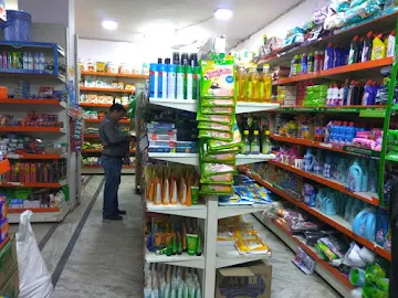 Maa Annapoorna Store photo 