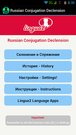 Russian Verbs Conjugation