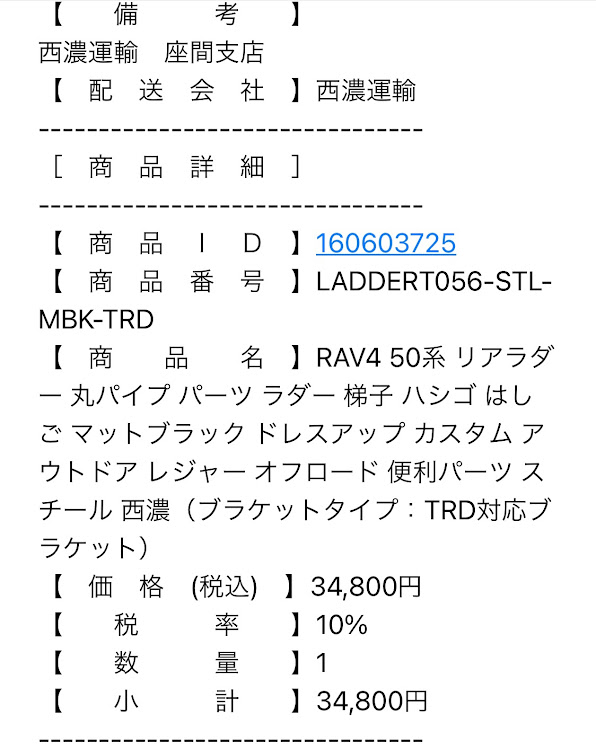 の投稿画像2枚目