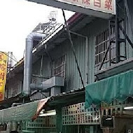 阿英麵店