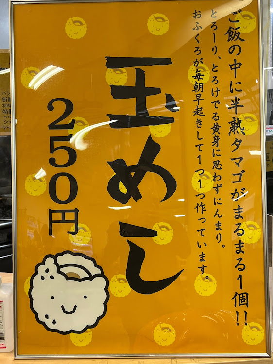 KS太郎さんが投稿した休憩☕️・いいね、コメントありがとうございます。・福岡県みやま市・道の駅　みやまに関するカスタム事例の投稿画像4枚目