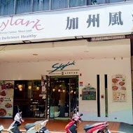 Skylark 洋食．芳鄰(東湖康寧店)